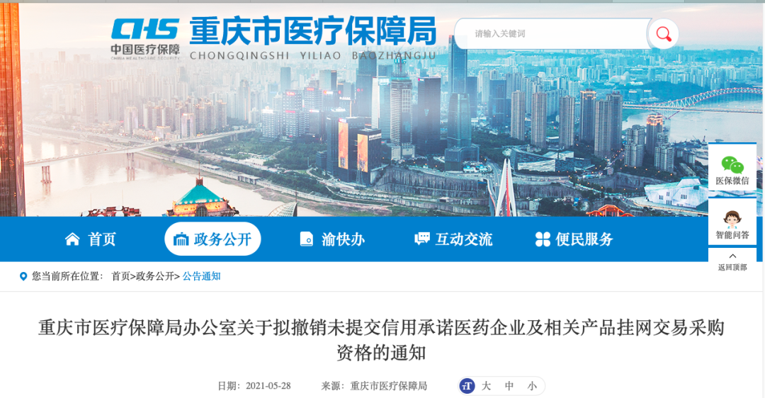 微信圖片_20210531092828.png