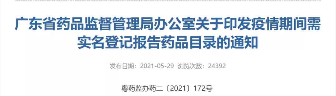微信圖片_20210531091149.jpg