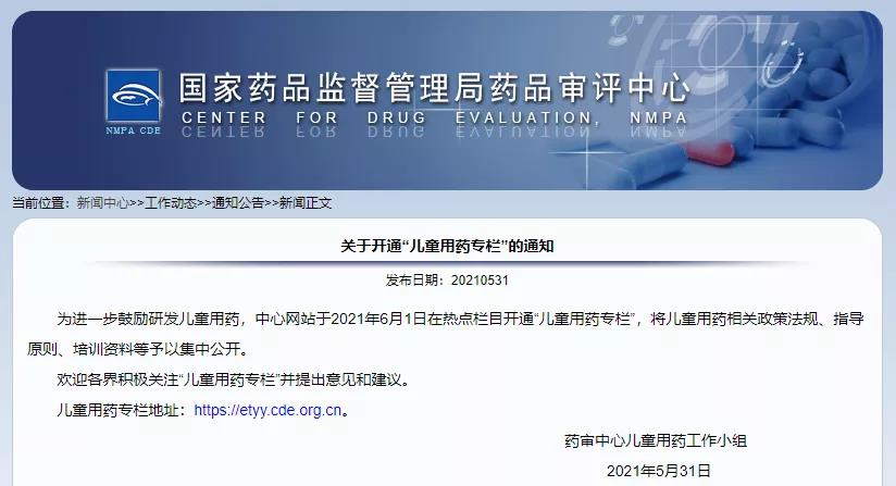 微信圖片_20210602152539.jpg