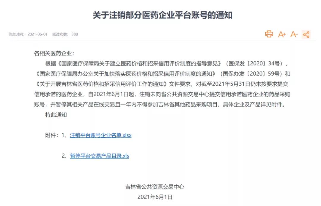 微信圖片_20210602153416.jpg