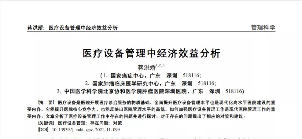 微信圖片_20210602152724.jpg
