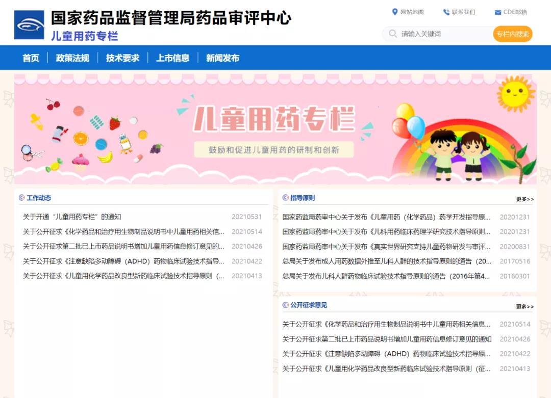 微信圖片_20210602153545.jpg