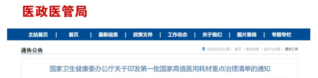 微信圖片_20210603092251.png