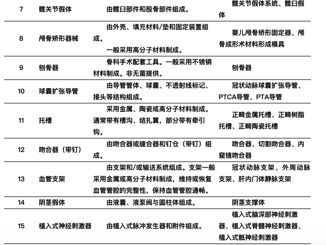 微信圖片_20210603092259.png