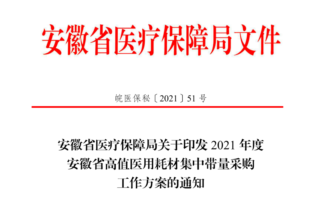 微信圖片_20210603092234.png