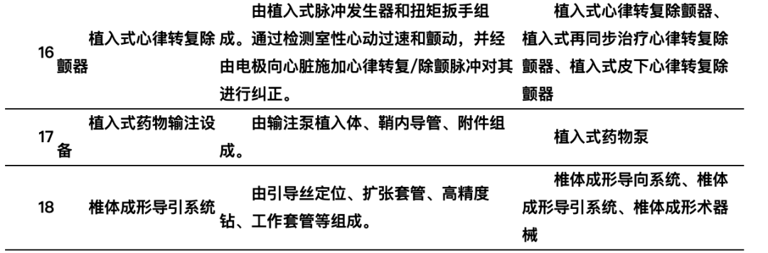 微信圖片_20210603092305.png