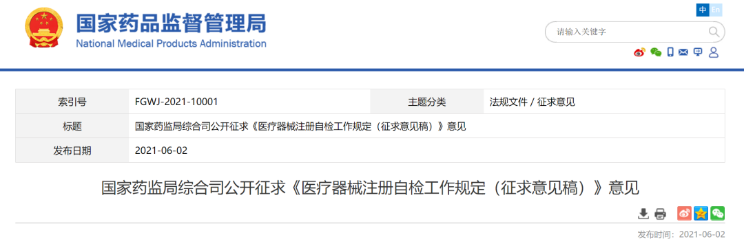 微信圖片_20210603150138.png