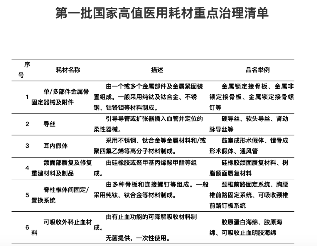 微信圖片_20210603092255.png