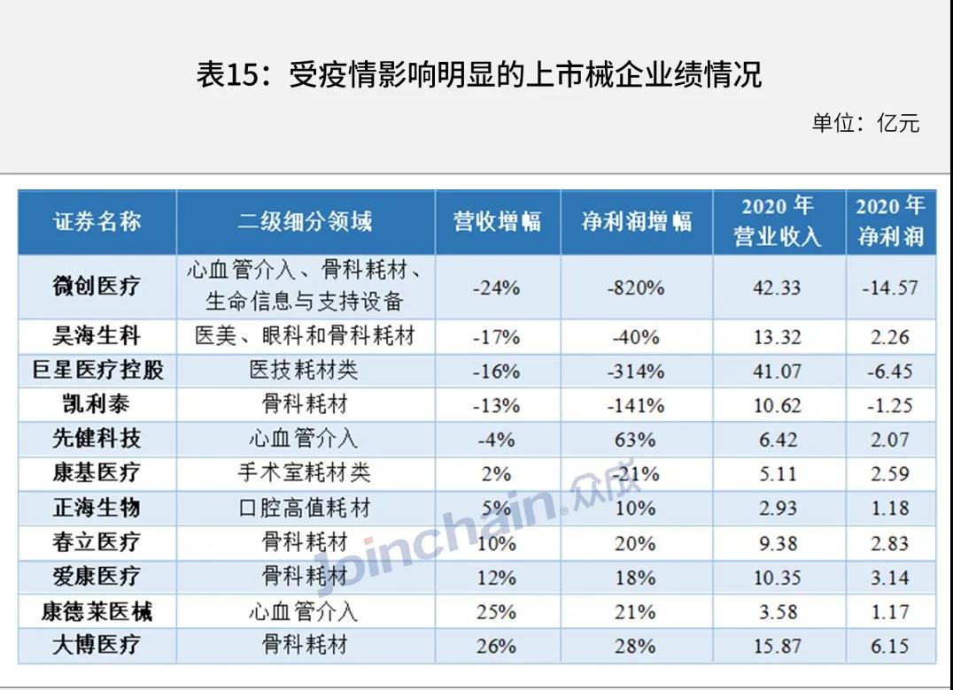 微信圖片_20210603094929.jpg