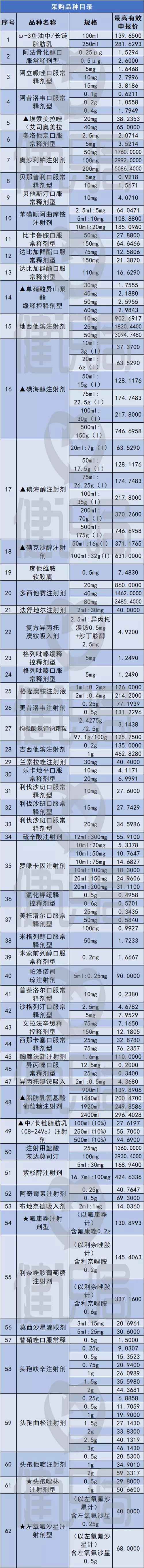 微信圖片_20210603101812.jpg