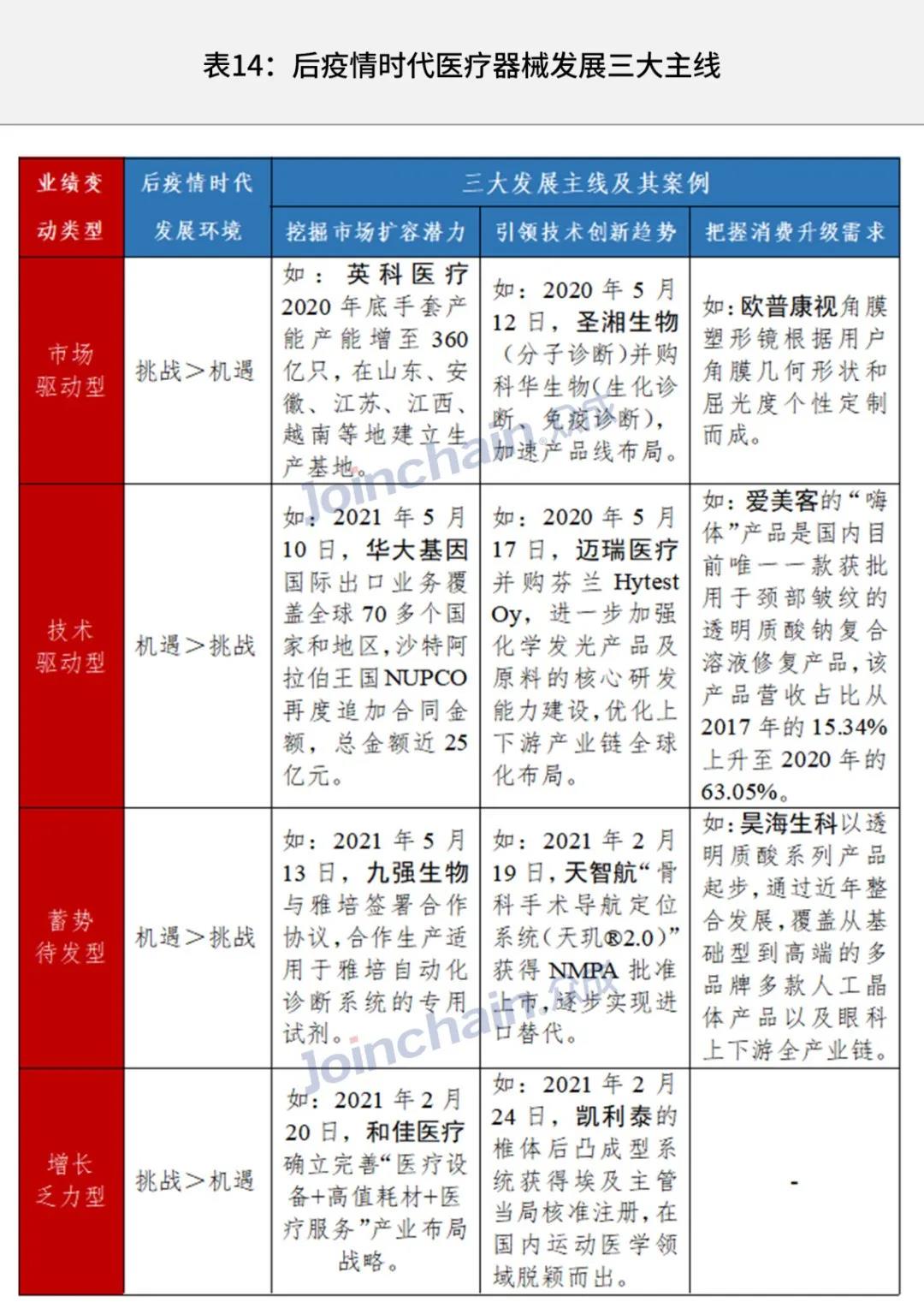 微信圖片_20210603094942.jpg