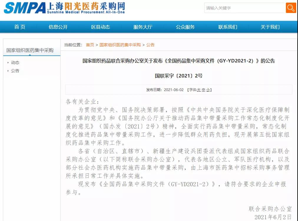 微信圖片_20210603101801.jpg