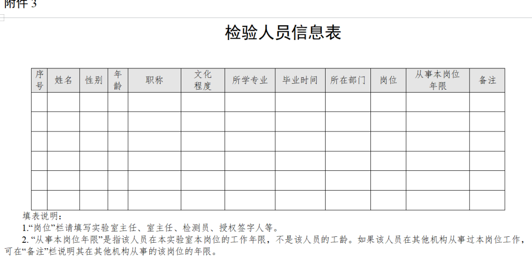 微信圖片_20210603150148.png