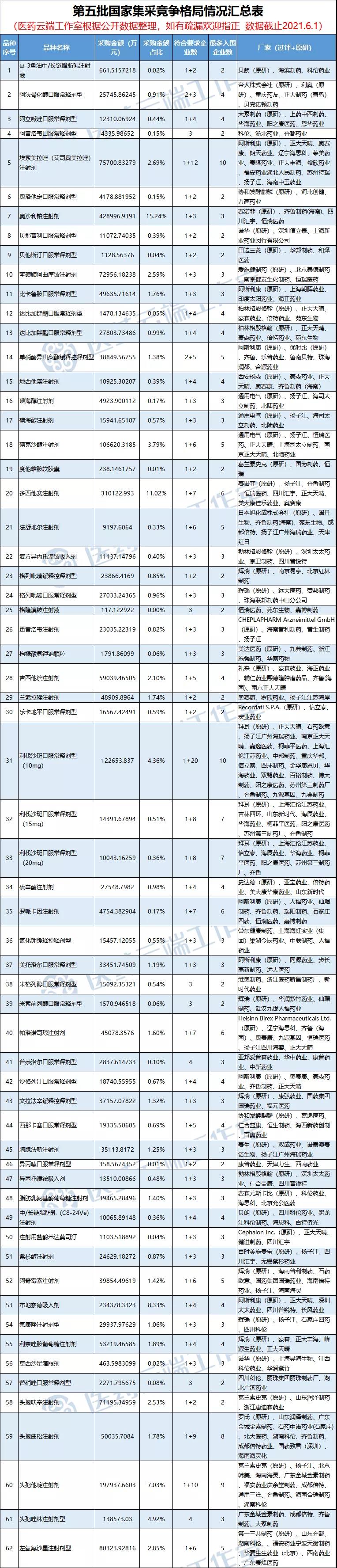 微信圖片_20210604162003.jpg