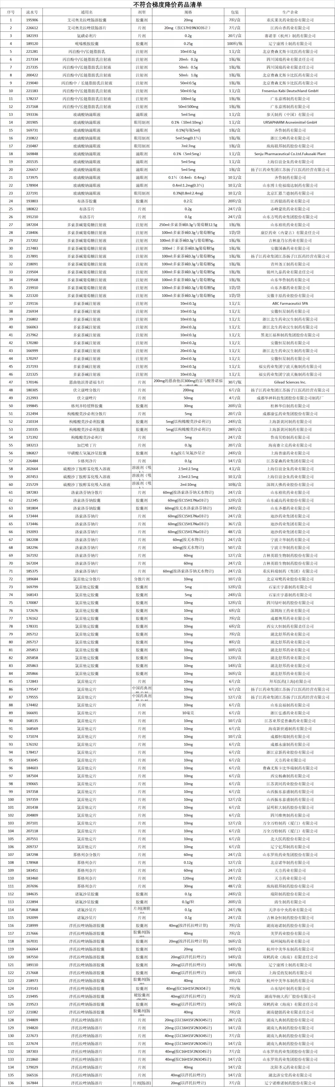 微信圖片_20210604093539.jpg