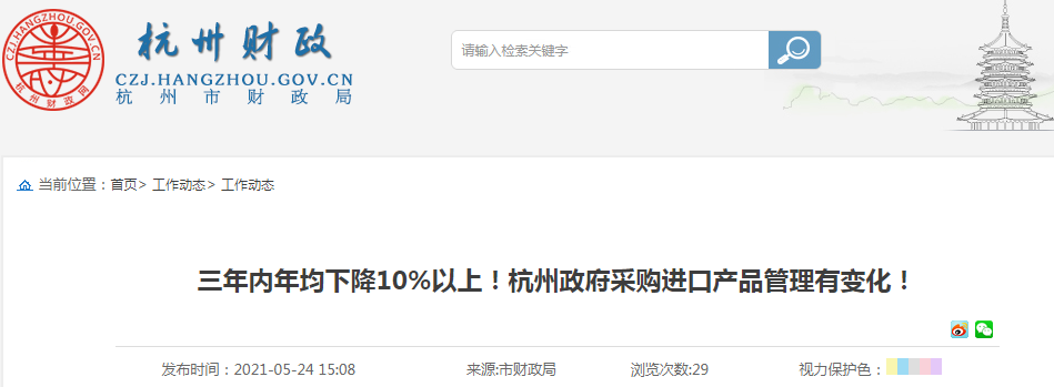 微信圖片_20210604095134.png