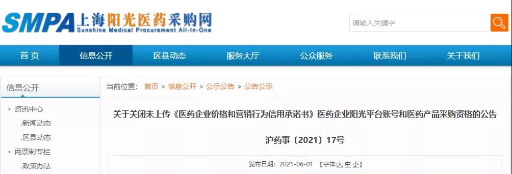 微信圖片_20210604094308.jpg