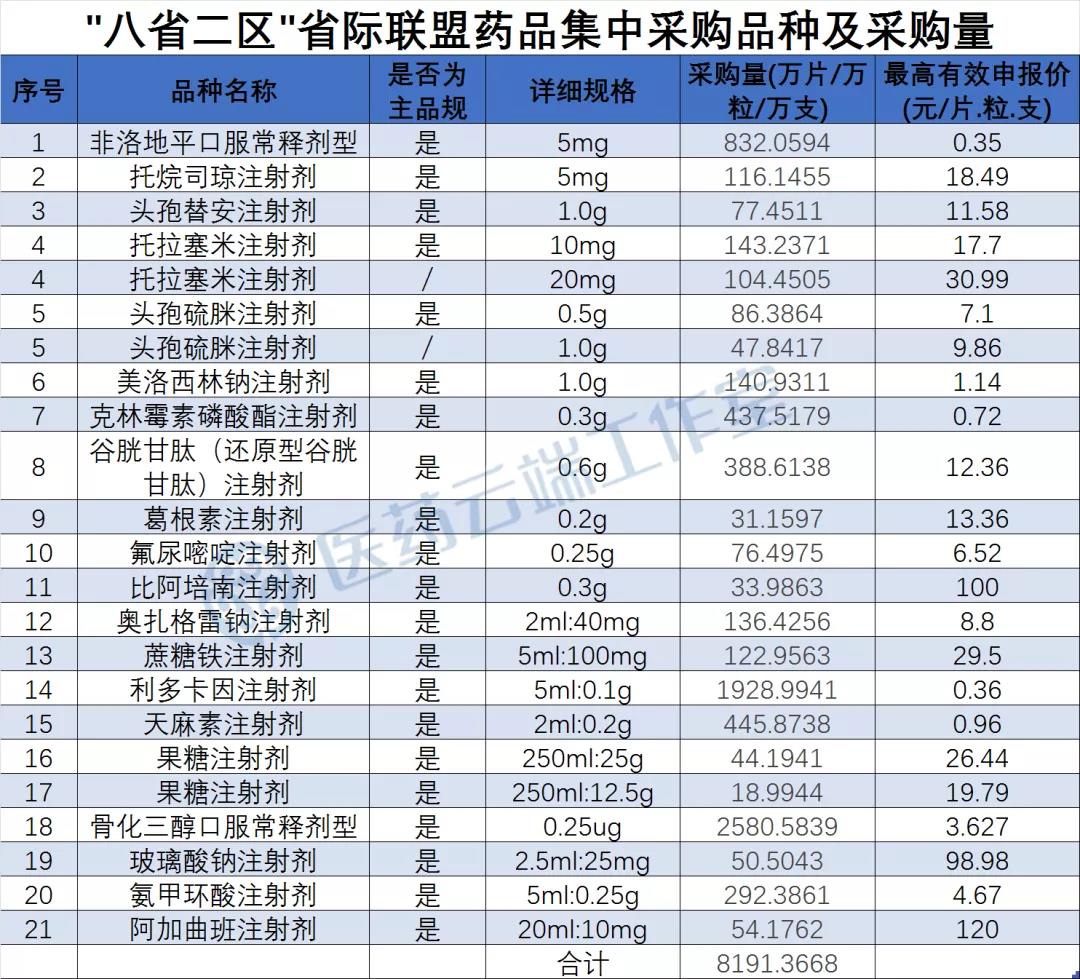 微信圖片_20210604162224.jpg