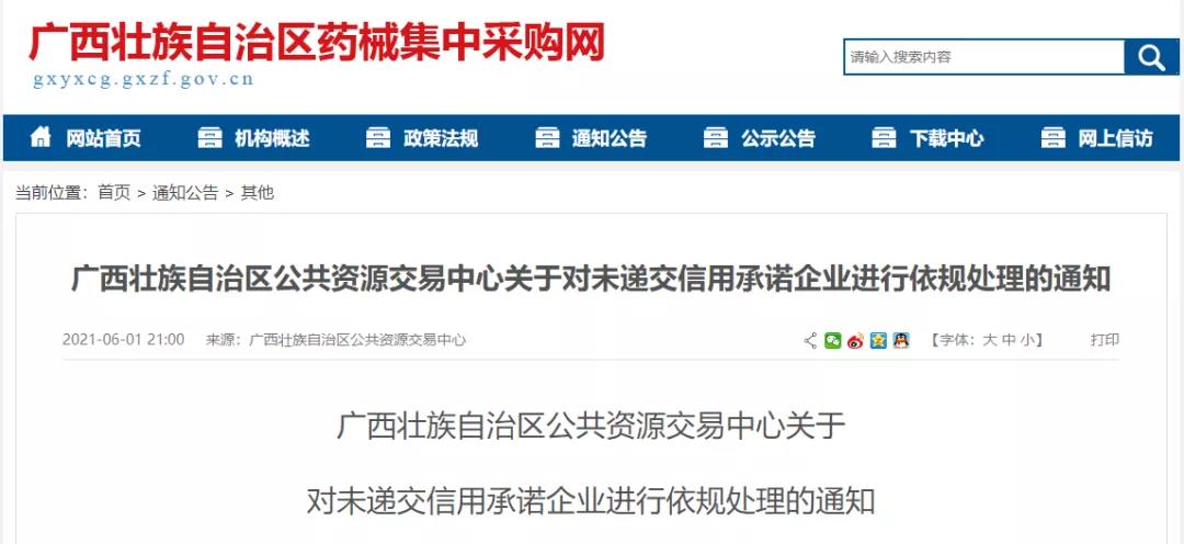 微信圖片_20210604094313.jpg