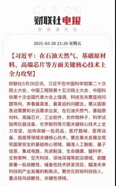 微信圖片_20210604095143.jpg
