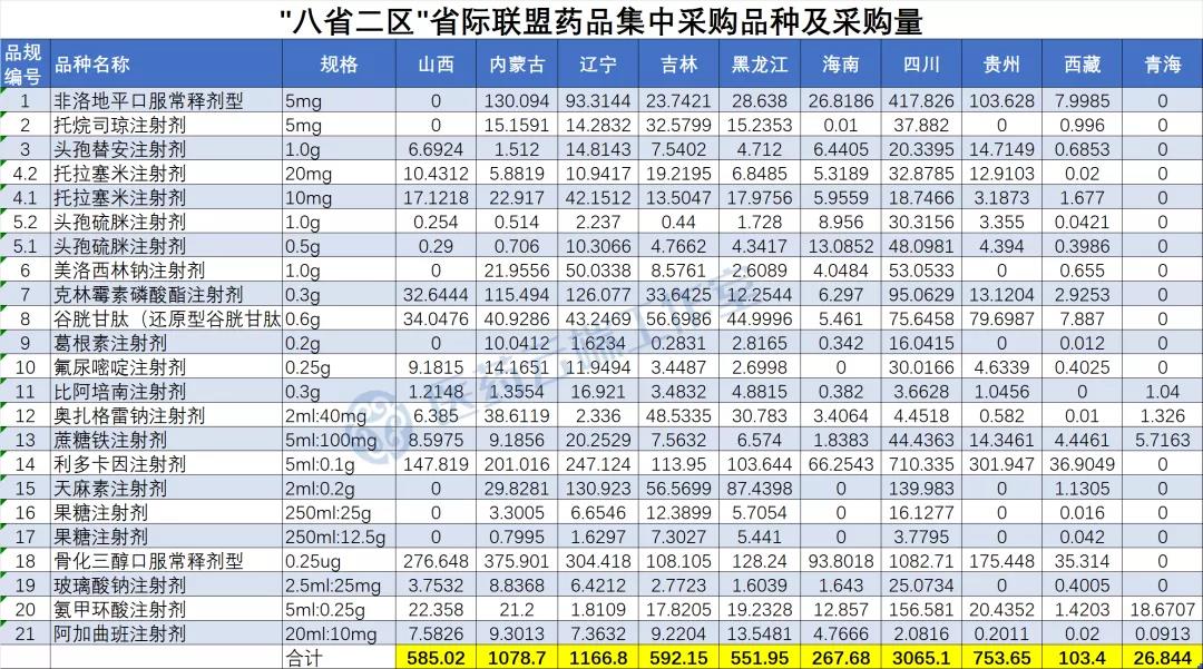 微信圖片_20210604162227.jpg