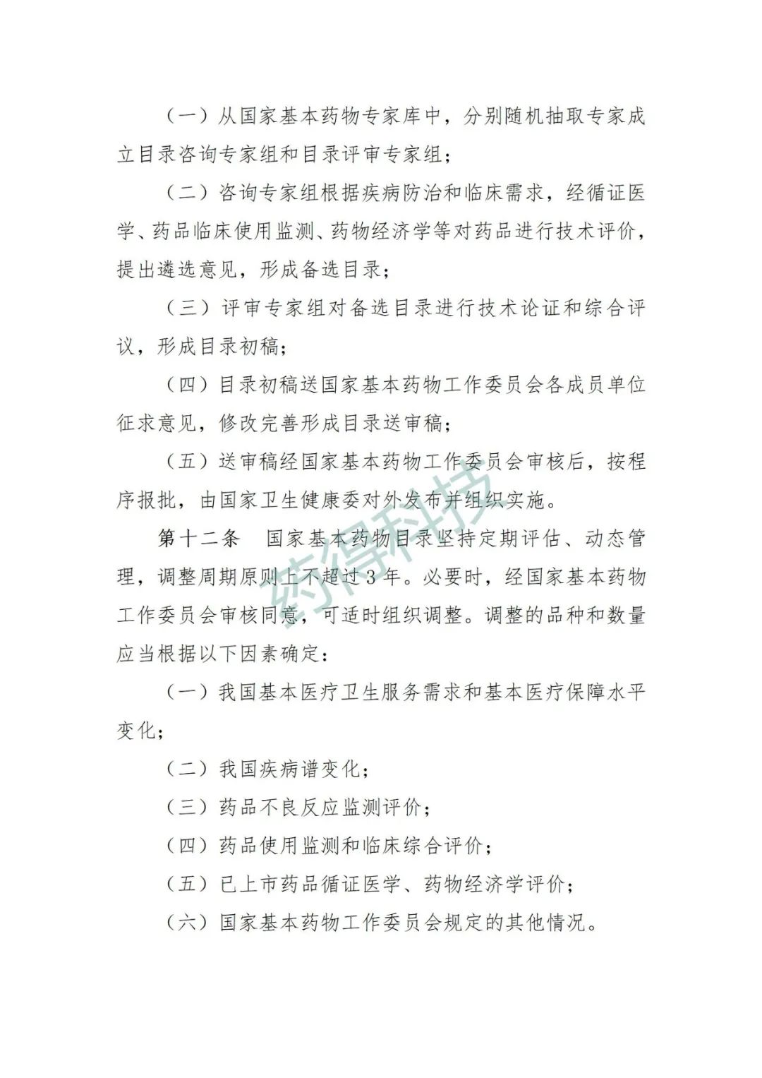 d3ab8ce38e11cb92388917aaa03e72cc.jpg