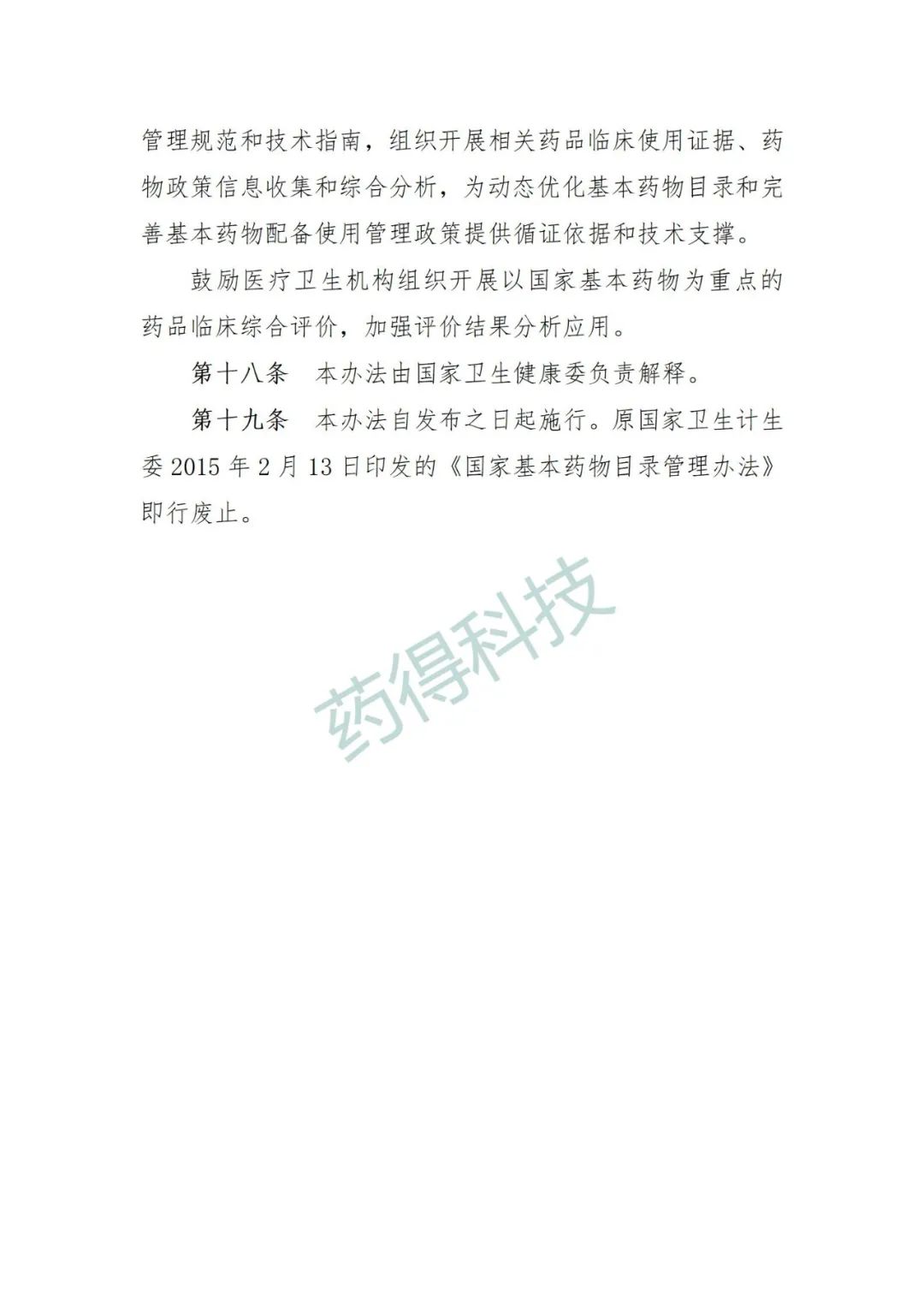 5f73dbd9f63ebac22ea426f02c1fdad1.jpg