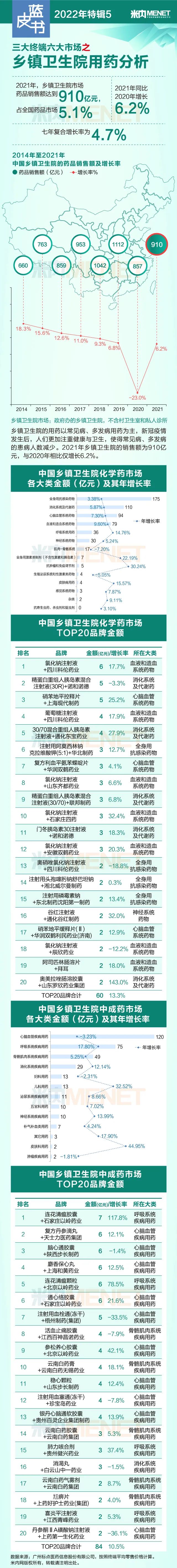 微信圖片_20221008113058.jpg