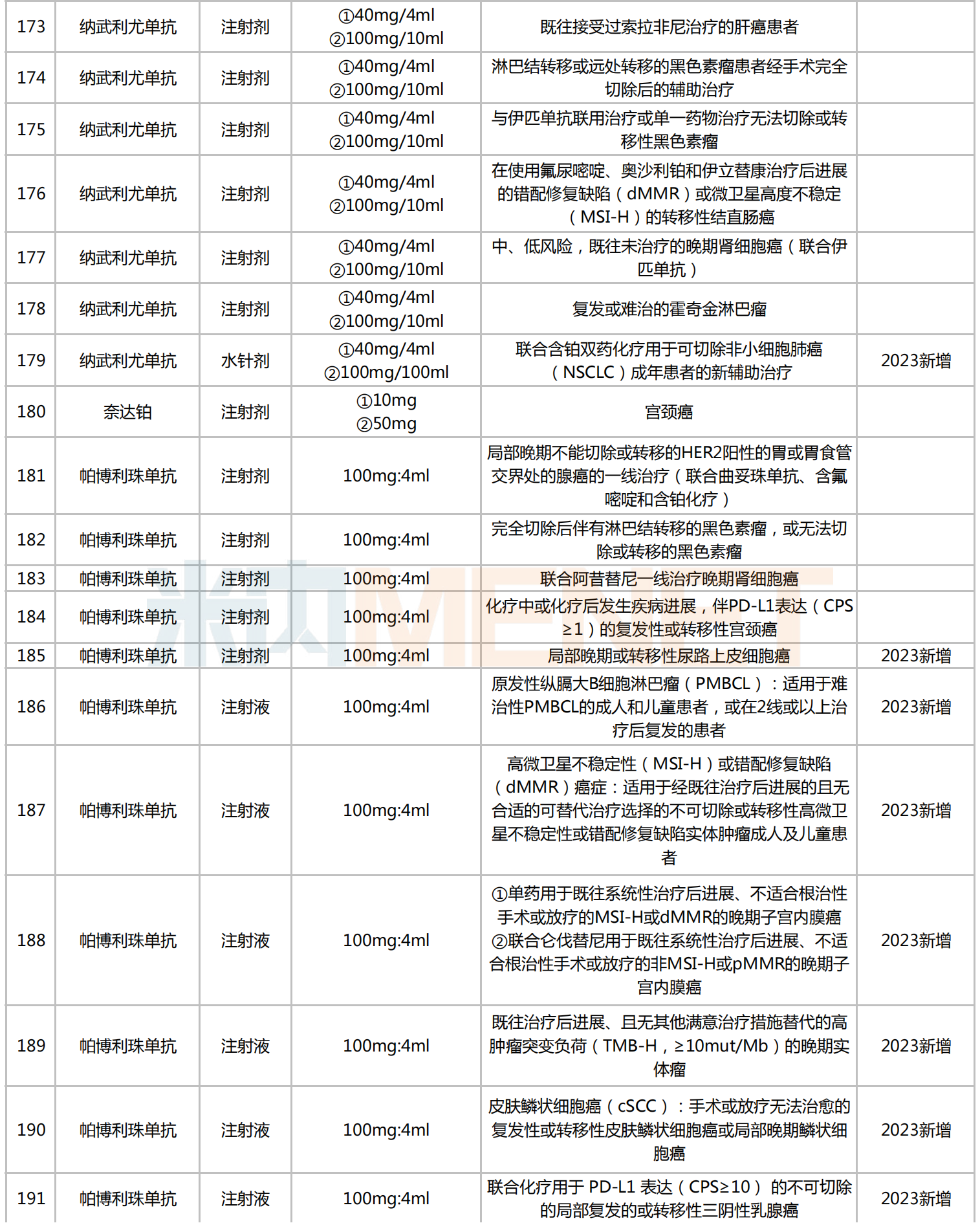 b06eec6d1c07e3987c27c7c57c920cb1.png