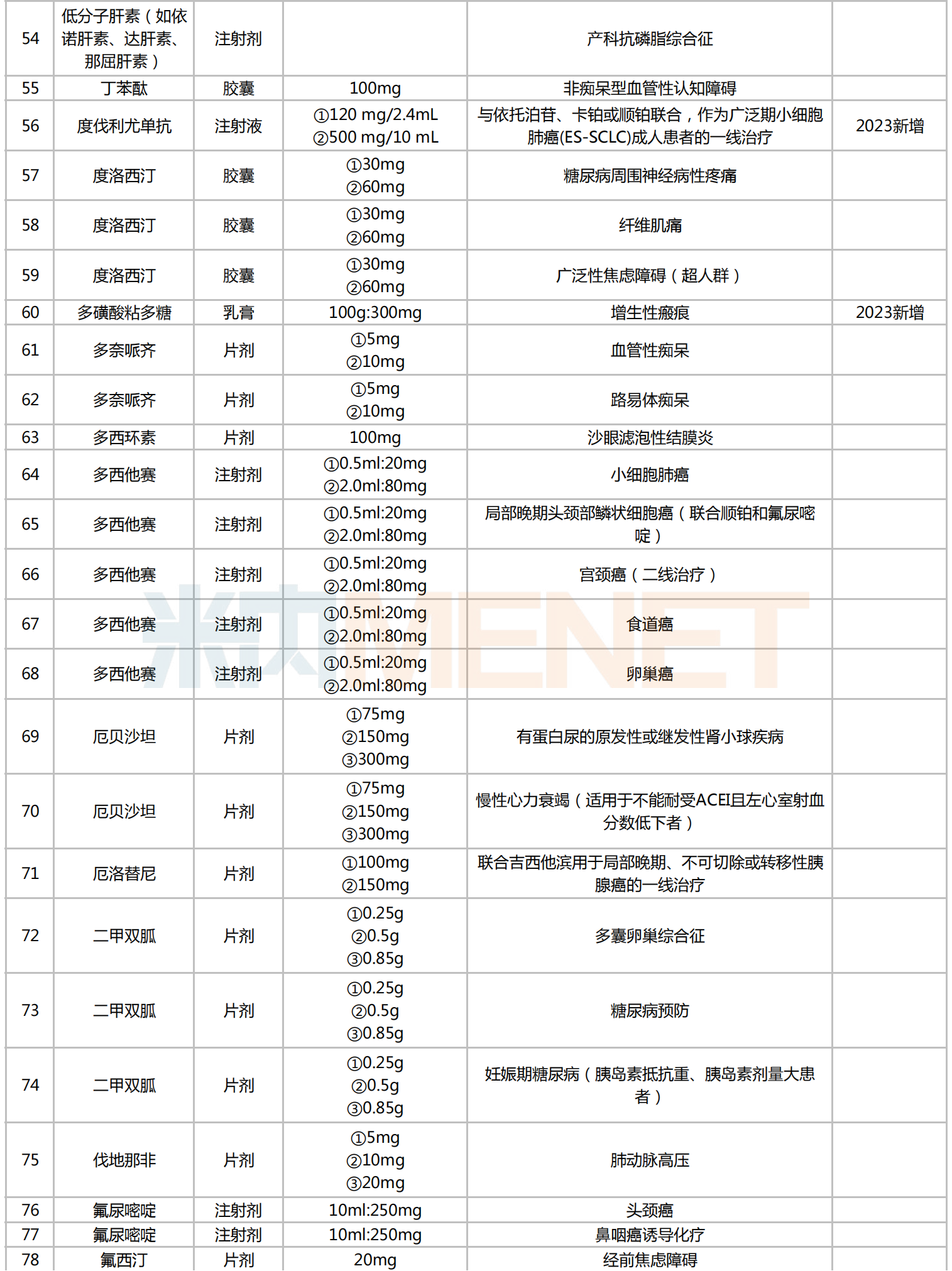 e6297e63010bc97bc60b1d220f5eb1b7.png