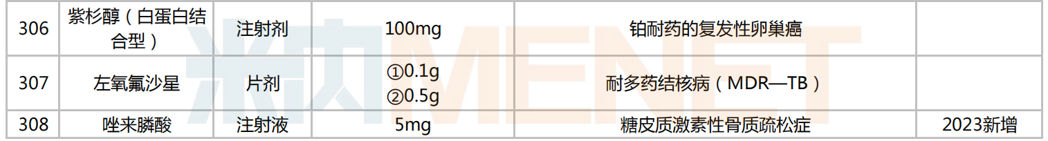 105408926b05e237f9b2223e678f6bbc.png