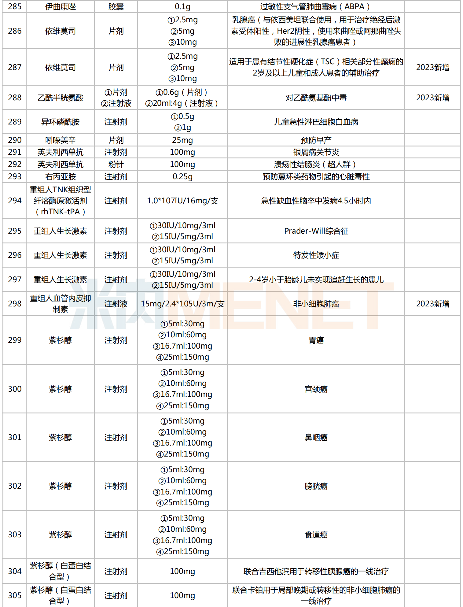 e93ece5c10408af689252a1b8a8499a2.png