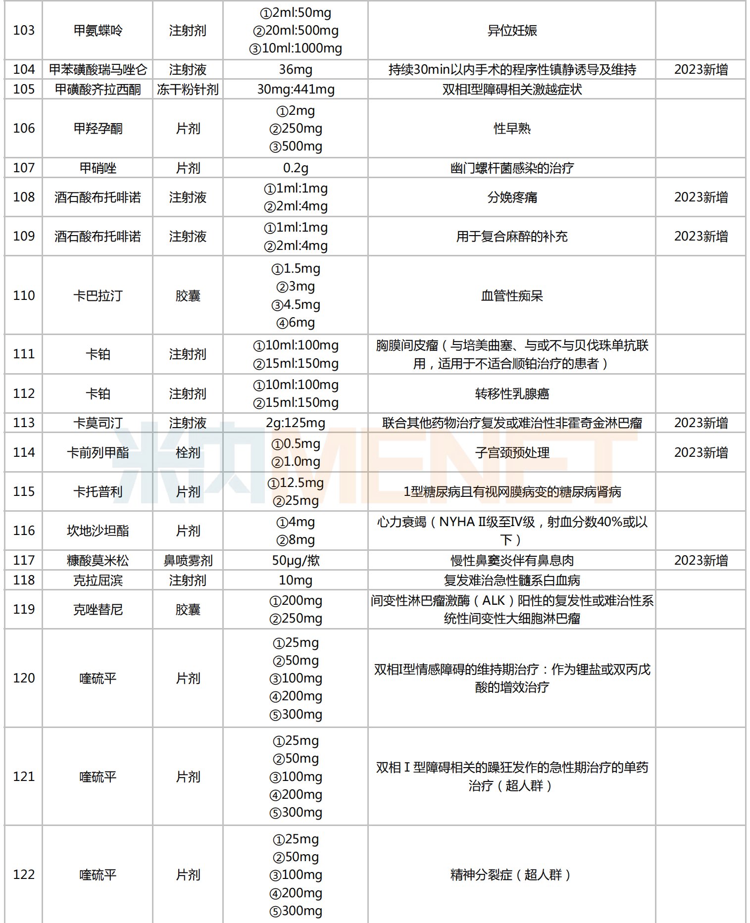63cfb1a0e17cb3db7e1531db0ae3bc4c.png