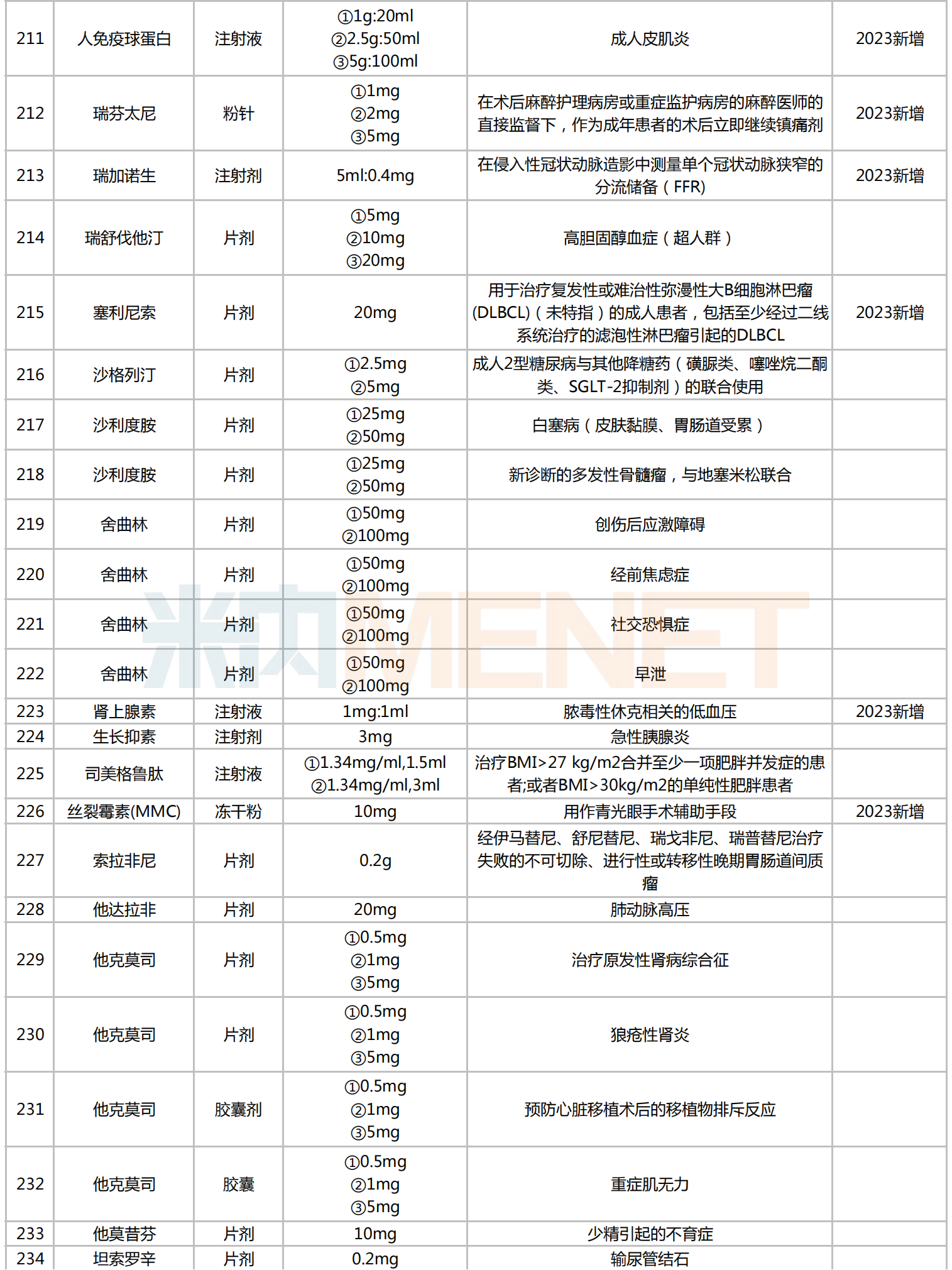 19c40d9de73a27d4cc35a8fa2a2d9e14.png